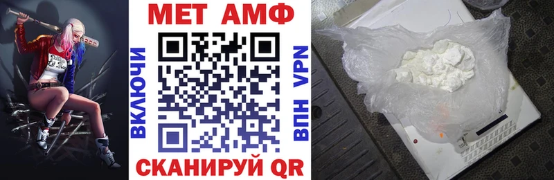 Амфетамин 97%  Купить  Чаплыгин 
