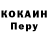 Cocaine Эквадор Cuper Cpraut