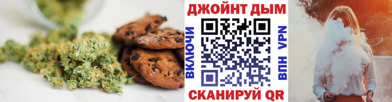 Печенье с ТГК конопля  Купить закладки  Чаплыгин 