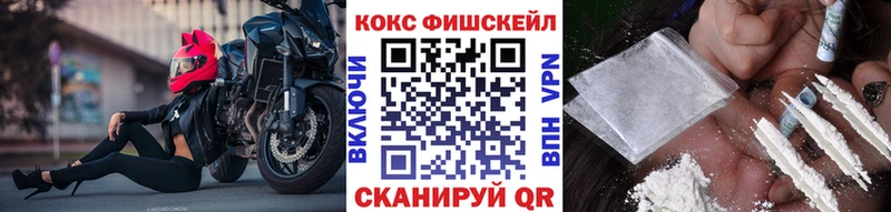 Cocaine 99%  Купить  Чаплыгин 