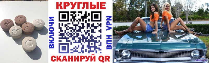 Купить где  Чаплыгин  ЭКСТАЗИ 280мг 