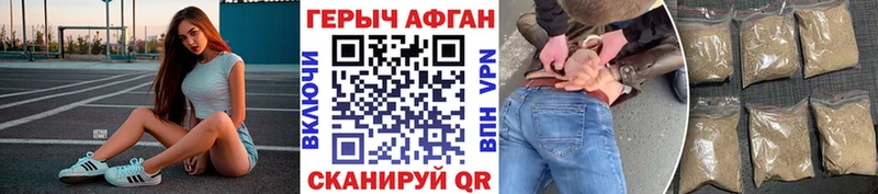 Героин VHQ  Купить  Чаплыгин 