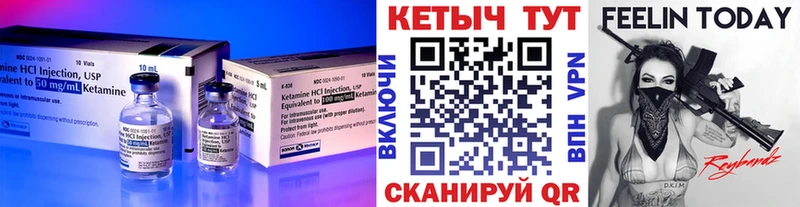 Кетамин ketamine  Купить где  Чаплыгин 