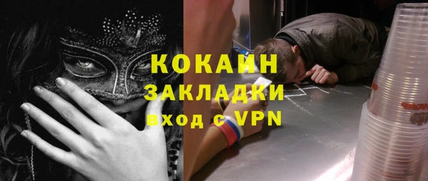 прущая мука Елабуга