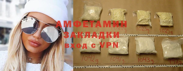марки nbome Елизово