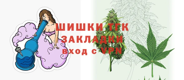 прущая мука Елабуга