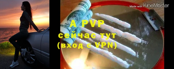 прущая мука Елабуга