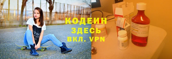 марки nbome Елизово