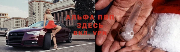 марки nbome Елизово