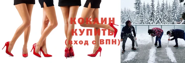прущая мука Елабуга