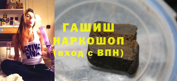 марки nbome Елизово