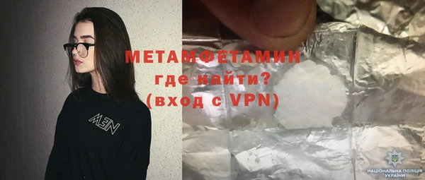 прущая мука Елабуга