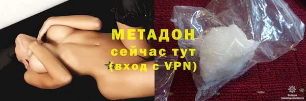 ECSTASY Ельня