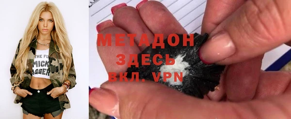 марки nbome Елизово