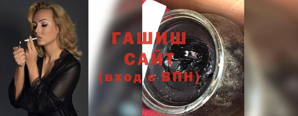 марки nbome Елизово