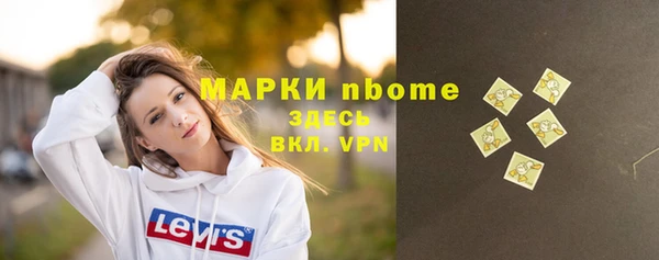 прущая мука Елабуга