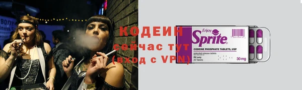 марки nbome Елизово