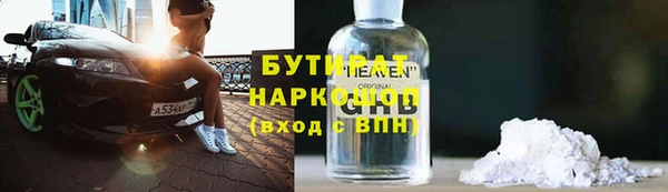 марки nbome Елизово