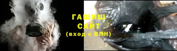 марки nbome Елизово