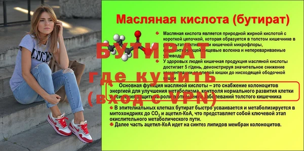 прущая мука Елабуга