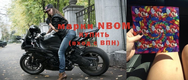марки nbome Елизово