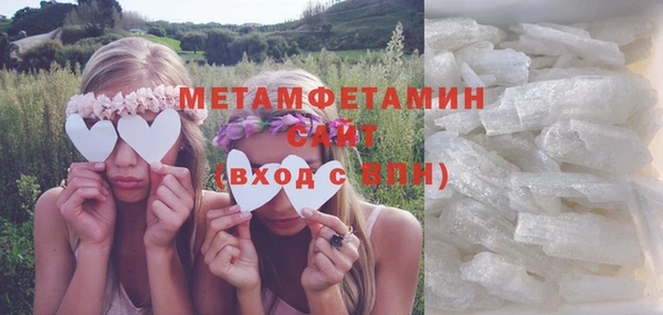 прущая мука Елабуга