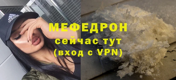 марки nbome Елизово