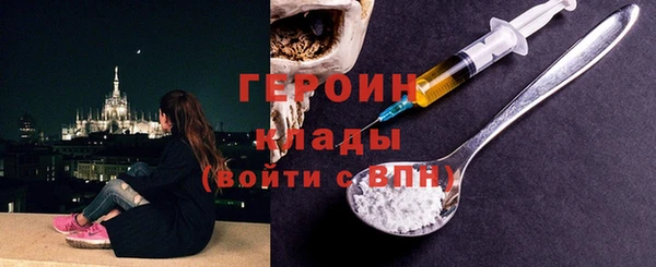 марки nbome Елизово