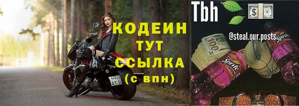 марки nbome Елизово