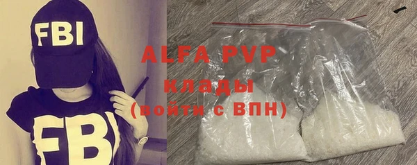 марки nbome Елизово