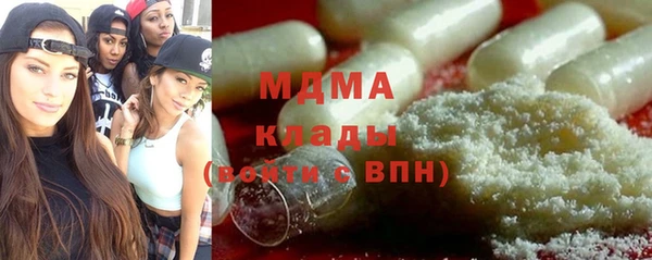 марки nbome Елизово