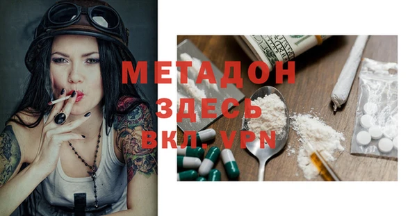 марки nbome Елизово