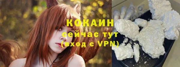 марки nbome Елизово