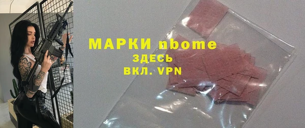 прущая мука Елабуга