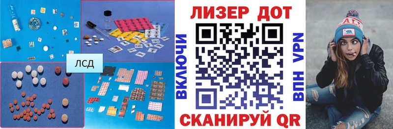 Лсд 25 экстази кислота  Купить где  Чаплыгин 