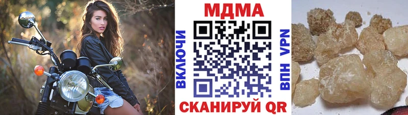 MDMA кристаллы  Купить где  Чаплыгин 