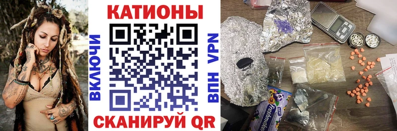Меф кристаллы Чаплыгин