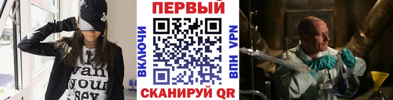 Метамфетамин витя Купить где Чаплыгин